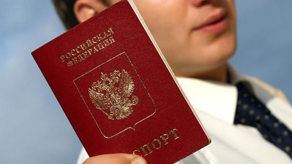 прописка в Нелидово